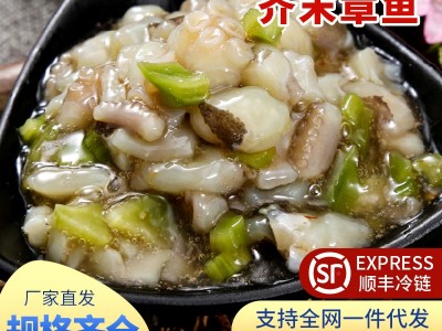 芥末章鱼日本料理食材寿司材料 海鲜冷冻即食章鱼图3