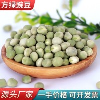 熬粥煲汤方绿豌豆五谷杂粮甜品做馅绿豌豆农家25kg袋装现货批发