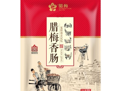 腊梅香肠南京牌品牌特产伴手礼1000g袋装苏式江苏老字号腊肉腊肠图5