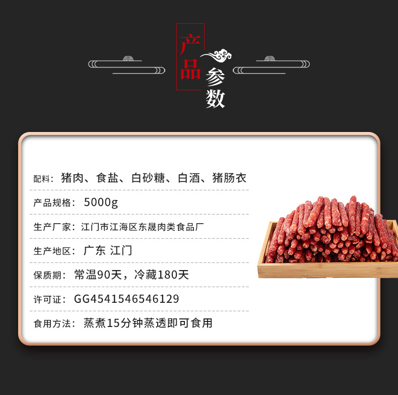 5千克长条_04.jpg