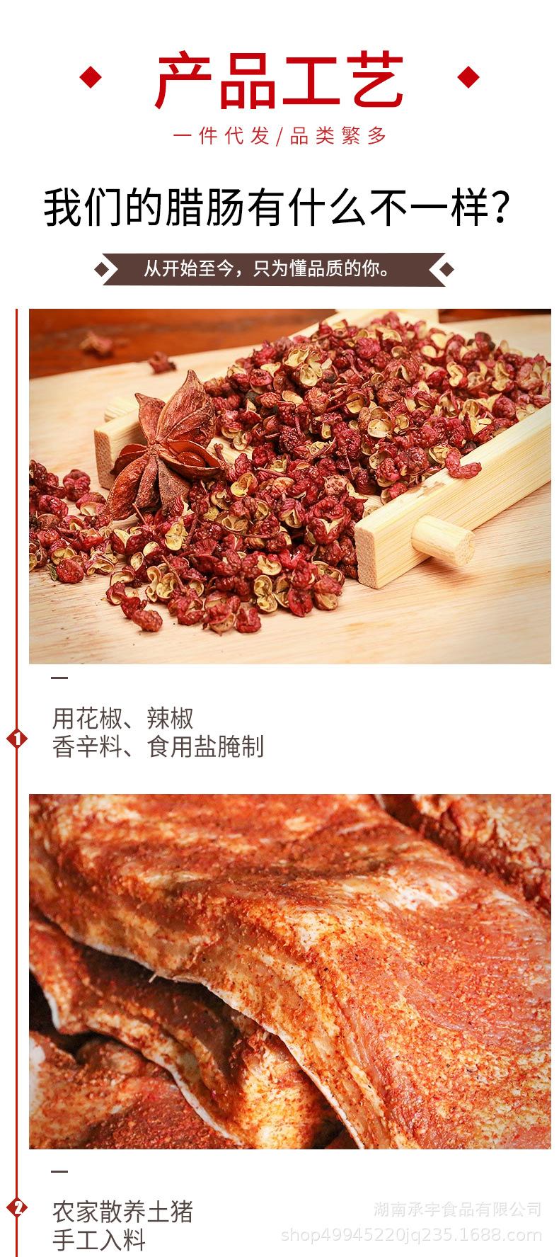 详情页_03.jpg