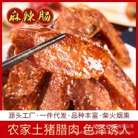 湖南特产 麻辣香辣腊肠烟熏腊肠烤肠麻辣15kg肉类腌腊制品批发