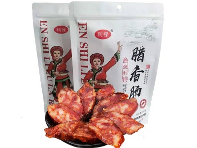 批发利禄湖北恩施农家腊肠高山柴火慢炕烟熏麻辣香肠500g装图3