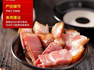 批发利禄湖北恩施高山柴火慢炕腊猪蹄1500g装支持一件代发图4