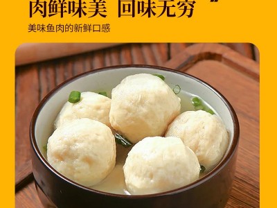 穆奇鱼黄金蟹粉包心丸 黄金流沙蟹粉丸鱼籽汤包鱼蛋图5