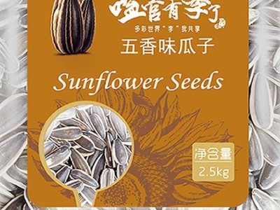 内蒙古优质葵花籽五香味2.5kg10斤装批发五香瓜子原产地直发批发图3