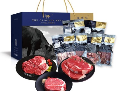 澳优特澳洲牛肉牛排礼盒798型 提货券 年货送礼批发 顺丰包邮图3