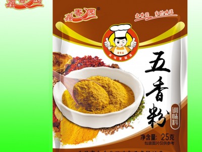 热销 厂家批发 花椒粉 胡椒粉 五香粉 调味料 调味品图3