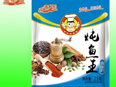 热销 厂家批发 花椒粉 胡椒粉 五香粉 调味料 调味品图4