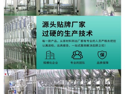 兰山庄园沙棘原浆沙棘原汁礼盒沙棘原浆内蒙沙棘小果鲜榨厂 家直销图4