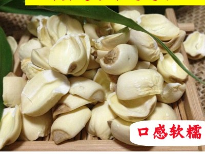 今年新货特级建宁莲子半边莲纯手工白莲子无芯去心白莲500克干货图4