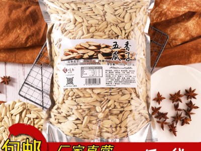 打手五香瓜子散装 2斤10斤批发厂家直销白皮瓜子原味葵花子仁袋装图1