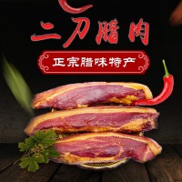 四川特产 先林腊肉 后腿腊肉 二刀腊肉