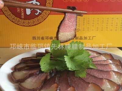四川特产 先林腊肉 后腿腊肉 二刀腊肉图2