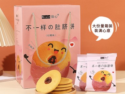 潮汕特产红糖肚脐饼金钱饼糕点居家送礼手信馋嘴休闲零食600克/箱图3