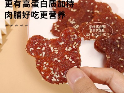 炭烤猪肉脯蜜汁黑椒休闲馋嘴零食居家旅行100g/盒图4