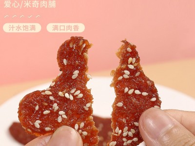 炭烤猪肉脯蜜汁黑椒休闲馋嘴零食居家旅行100g/盒图5