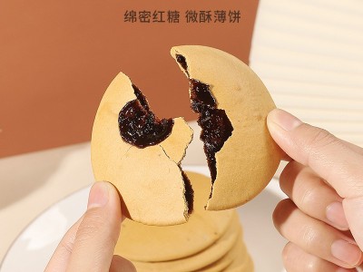 红糖肚脐饼潮汕特产传统烘培糕点居家送礼馋嘴休闲零食 200克/包图3