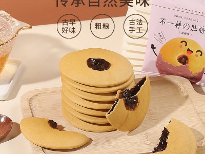 红糖肚脐饼潮汕特产传统烘培糕点居家送礼馋嘴休闲零食 200克/包图4