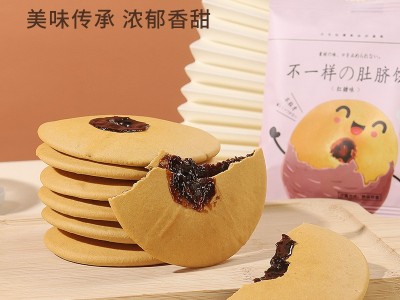 红糖肚脐饼潮汕特产传统烘培糕点居家送礼馋嘴休闲零食 200克/包图2