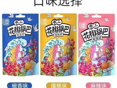 椒巴客手工花椒锅巴158g麻辣零食小吃世家陕西韩城特产网红爆款图4