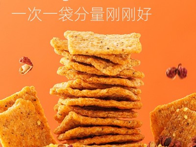 刺猬阿甘花椒锅巴多种规格一件代发办公室囤货零食网红追剧食品图4