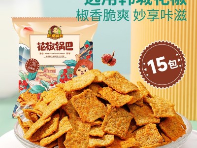 刺猬阿甘花椒锅巴多种规格一件代发办公室囤货零食网红追剧食品图3