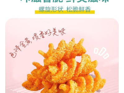 刺猬阿甘 豌豆脆12g多规格小零食水果店校园超市专卖儿童小吃图3