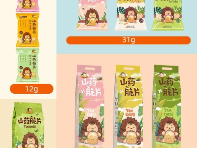 山药脆片薯片小吃零食大礼包超大整箱儿童食品夜宵充饥一件代发图2