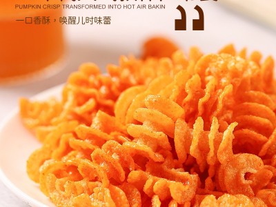 南瓜酥多规格工厂直供一件代发零食小吃夜宵网红膨化锅巴儿童食品图3