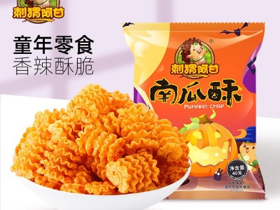 南瓜酥多规格工厂直供一件代发零食小吃夜宵网红膨化锅巴儿童食品图5