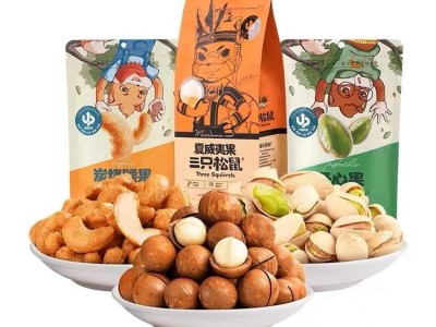 三只松鼠 礼遇欢悦1814g坚果零食礼包 干果炒货休闲零食 年货零食图5