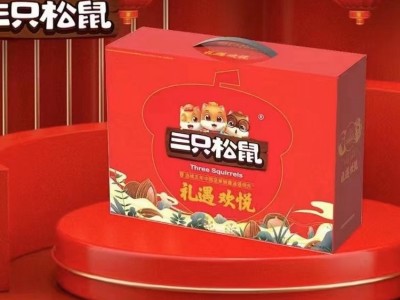 三只松鼠 礼遇欢悦1814g坚果零食礼包 干果炒货休闲零食 年货零食图4