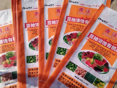 豆粕活性花果蔬菜有机肥料 营养土有机种花种菜土 厂家批发优惠多图4