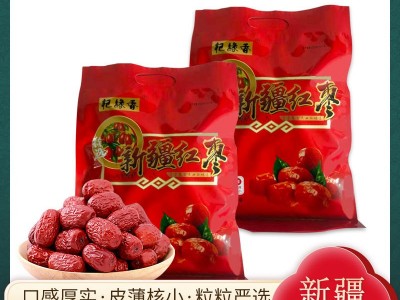 产地500g袋装新疆红枣吊干若羌灰枣核小肉厚煮粥煲汤干果图2