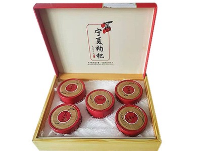 宁夏枸杞特优红枸杞子礼盒装500g礼品大果枸杞中宁红枸杞厂家直发图5