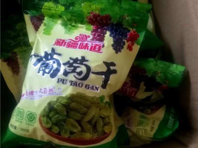 葡萄干新疆特产吐鲁番无核黄绿葡萄干500g休闲食品散装批发葡萄干图3