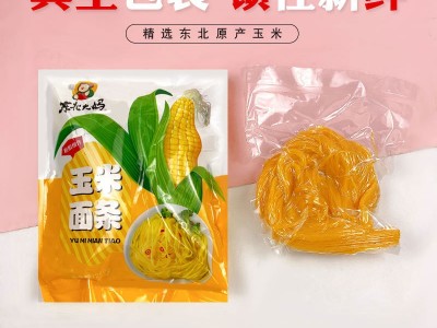 东北大妈玉米面条正宗粗粮细作大碴子挂面碴条代餐主食饱腹感速食图3