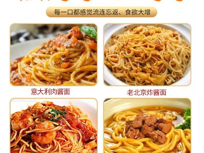 东北大妈玉米面条正宗粗粮细作大碴子挂面碴条代餐主食饱腹感速食图2