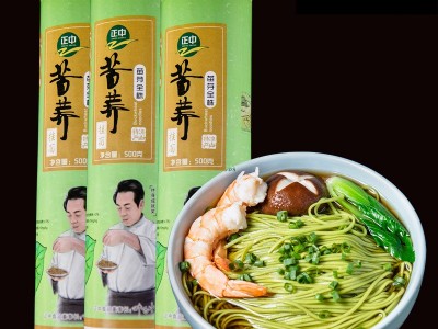 正中苦荞苗芽全株挂面500克大凉山特色农产品待煮挂面拌面图2
