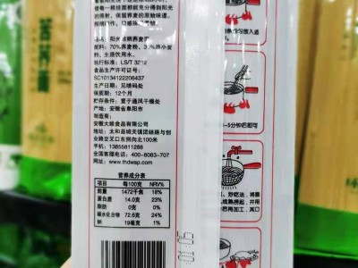 哆麦兹荞麦面条代餐主食挂面无添加白面粉待煮粮500克图4
