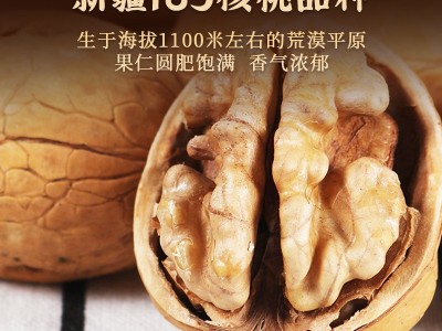 罐装琥珀核桃仁烘焙坚果孕妇健康零食办公室炒货零食店供货代批发图4