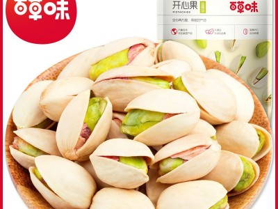 百草味开心果100g休闲零食小吃坚果开心果代理批发 箱规60包图5