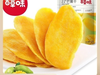 百草味芒果干60g 果干蜜饯休闲零食批发 箱规130袋图2
