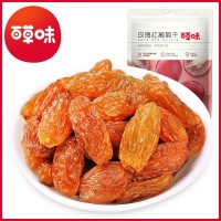 百草味玫瑰红葡萄干50g新疆吐鲁番特产 零食果干 箱规140袋