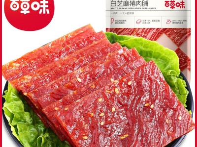 百草味精致白芝麻猪肉脯100g/60g 猪肉脯肉食零食小吃 箱规60袋图2