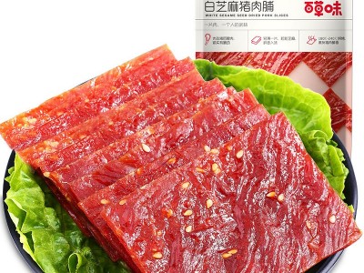 百草味精致白芝麻猪肉脯100g/60g 猪肉脯肉食零食小吃 箱规60袋图4
