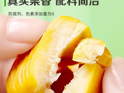 草味板栗仁80g 箱规100袋 原味蜂蜜味熟制甘栗仁栗子零 食批发图2