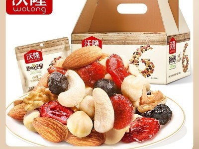 沃隆每日坚果750g混合坚果家庭食品大礼包批发图1