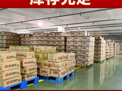 沃隆每日坚果750g混合坚果家庭食品大礼包批发图4